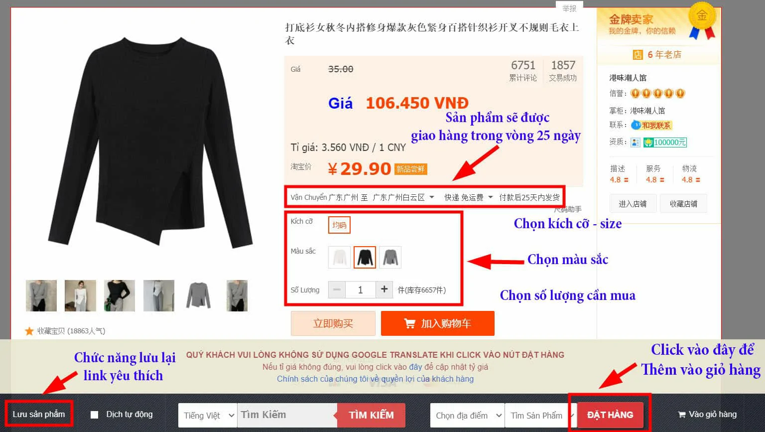 Hướng dẫn nhập hàng Taobao cho người mới bắt đầu Khi tự nhập hàng Taobao các bạn cần kiểm tra kĩ về phân loại hàng và số lượng cần nhập
