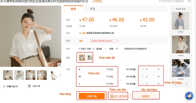 Cách nhập hàng 1688 về Việt Nam chi tiết, đơn giản nhất Tìm sản phẩm cần nhập hàng 1688