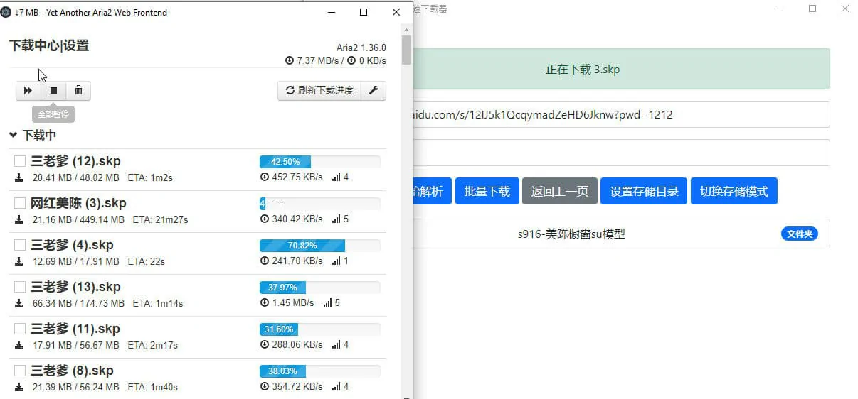 Hướng dẫn tải file trên pan baidu không cần tài khoản Quá Trình Tải File Trên Pan Baidu Không Cần Tài Khoản